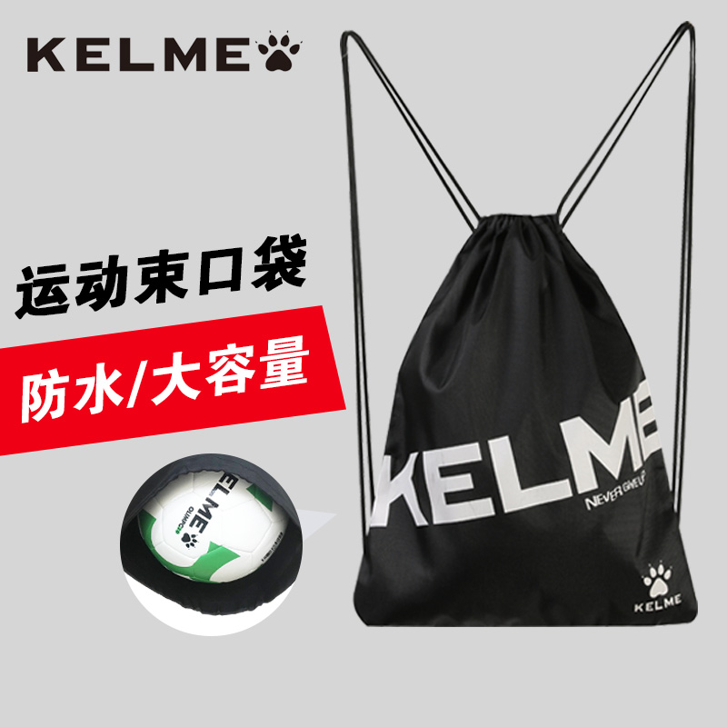 KELME Carme bundle pocket drawstring backpack unisex outdoor travel backpack sports fitness bag bag