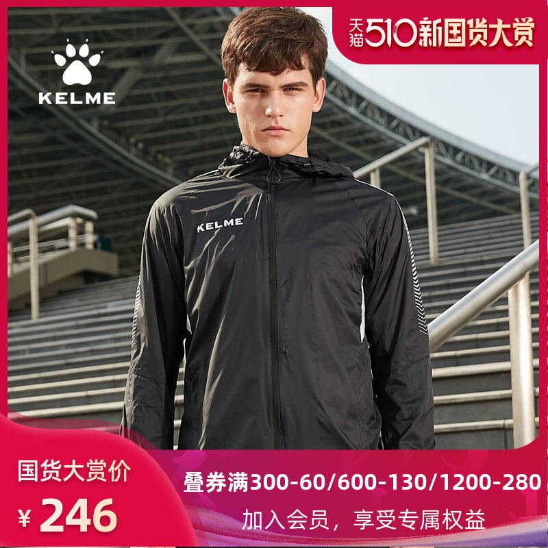waterproof football training jacket