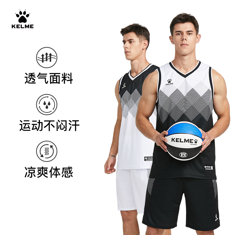 KELME KELME official website custom basketball suit suit men's college game jersey children's sportswear