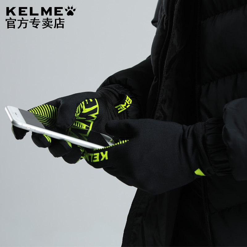 KELME KALME football training cold gloves autumn and winter models touch screen windproof warm thickened riding gloves men
