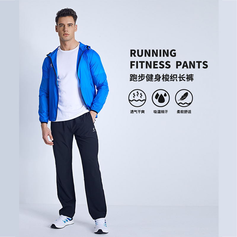 KELME Karmi Sportpants Men's Summer Straight Barrel Loose Trousers Men's Speed Dry Ice Silk Breathable Woven Long Pants