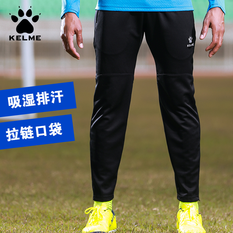Kalmei official flagship football pants leg closing training sports pants men's spring and summer closing casual children's running pants