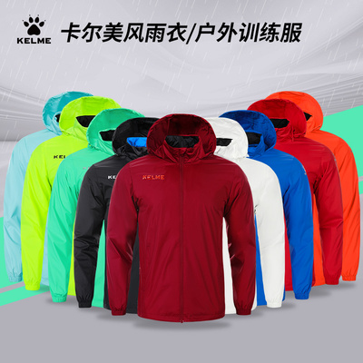 KELME Футбольный спортивный детский ветрозащитный водонепроницаемый дождевик для тренировок, дорожная куртка для спортзала, для бега