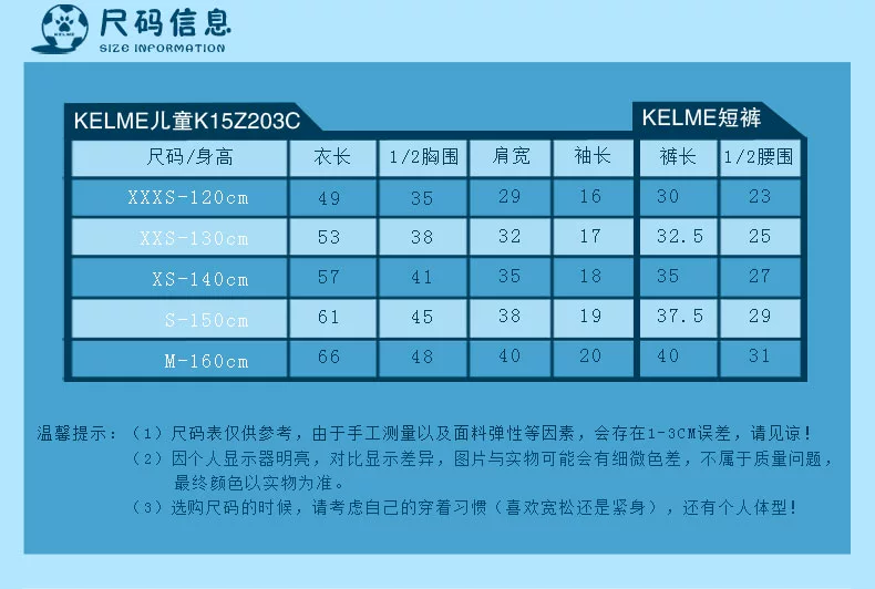 Kelme 卡尔 quần áo bóng đá trẻ em phù hợp với đội nam tay áo ngắn đào tạo áo tùy chỉnh K15Z203C - Bóng đá