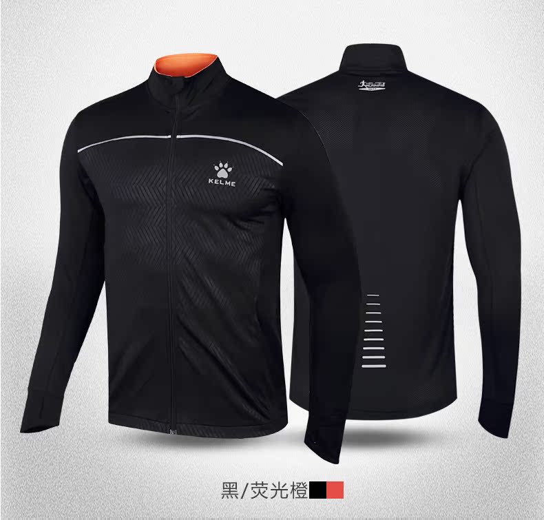 KELME Karl May Thu mới áo khoác thể thao nam dệt kim thoáng khí chạy áo khoác dài tay áo cardigan phần mỏng - Áo khoác thể thao / áo khoác áo khoác nỉ lining nam