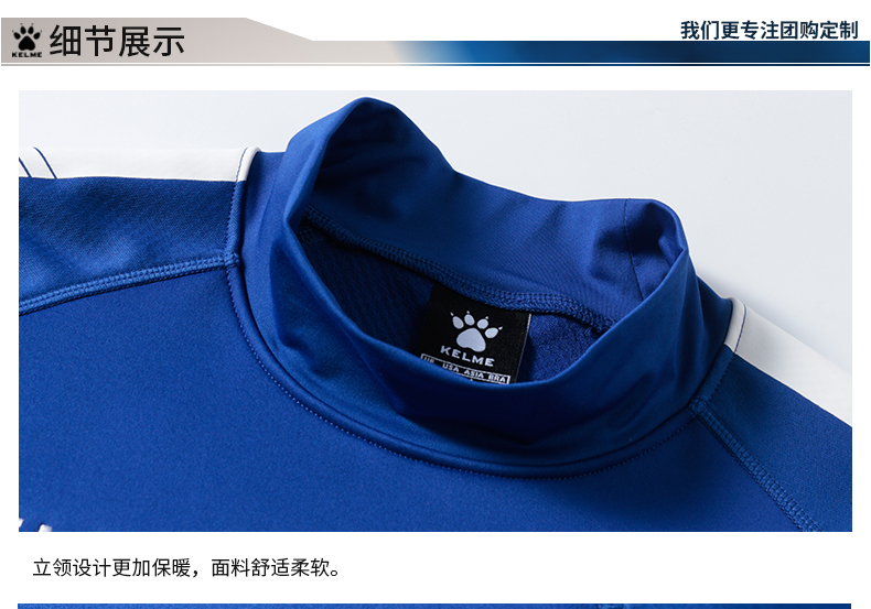 Áo len dệt kim nam mùa xuân và mùa thu của KELME Kalmei chạy thể thao phù hợp với áo dài tay K089 - Thể thao lông cừu / jumper sweater áo