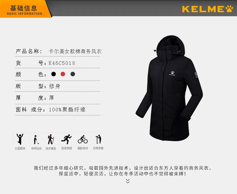 KELME Kalmei mùa đông mới áo thể thao phụ nữ windproof không thấm nước ấm bông phù hợp với kinh doanh lâu áo gió