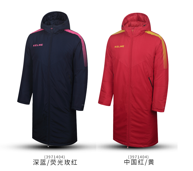 KELME Kalmei 17 mùa thu và mùa đông mới áo khoác bóng đá dài thể thao và áo ấm gió giải trí 3871404 áo phao dáng dài hàn quốc