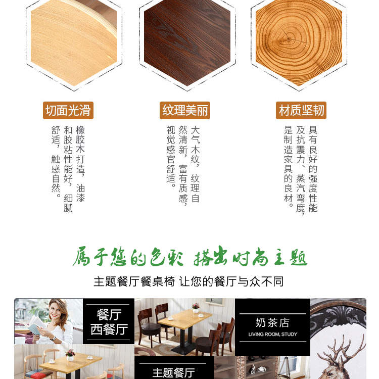 Cafe Western Restaurant Bàn và Ghế Trà Cửa hàng Món tráng miệng Bàn Bàn ăn nhanh Ghế ăn Snack Cửa hàng Mì Nhà hàng Ăn uống Bàn vuông - Bàn bàn học có giá sách