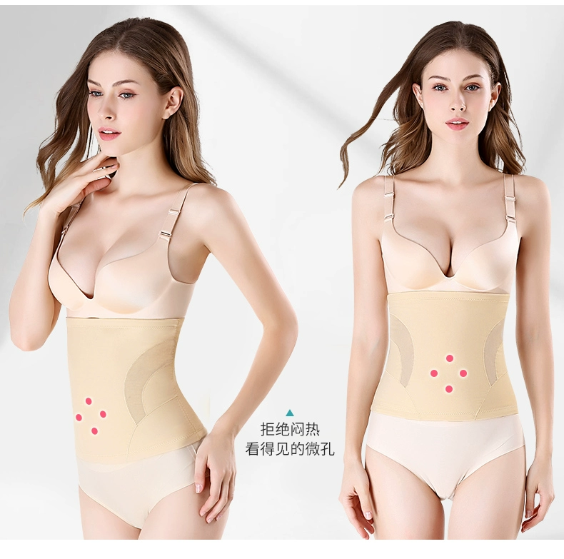 Thắt lưng nữ giảm béo bụng giảm mỡ đốt cháy cơ thể định hình váy corset ràng buộc dây đeo cơ thể cơ thể không có dấu vết hình dạng eo đai nịt bụng nam