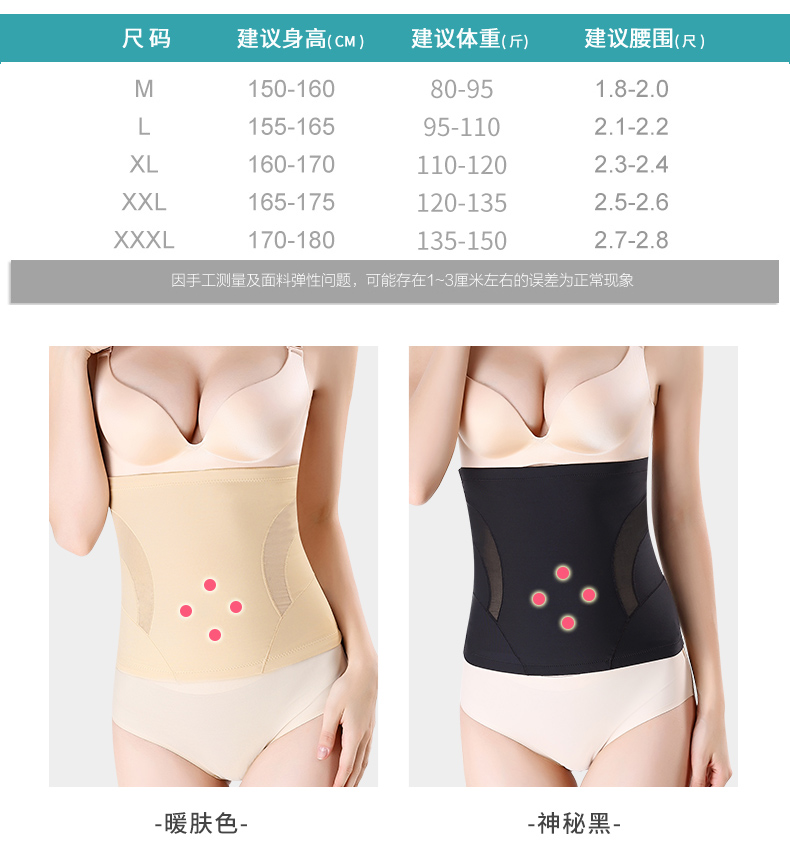 Thắt lưng nữ giảm béo bụng giảm mỡ đốt cháy cơ thể định hình váy corset ràng buộc dây đeo cơ thể cơ thể không có dấu vết hình dạng eo đai nhung giảm eo mùa đông