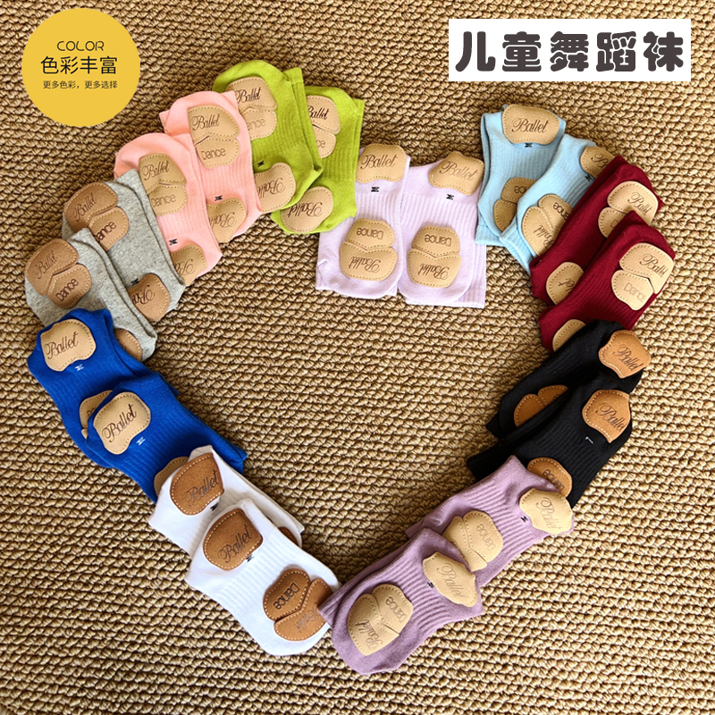 Dance Socks, Special Non-Slip Socks for Kidsren's Dance Practice, Modern Dance Leather-Soled Mid-Calf Socks, Ballet Floor Socks