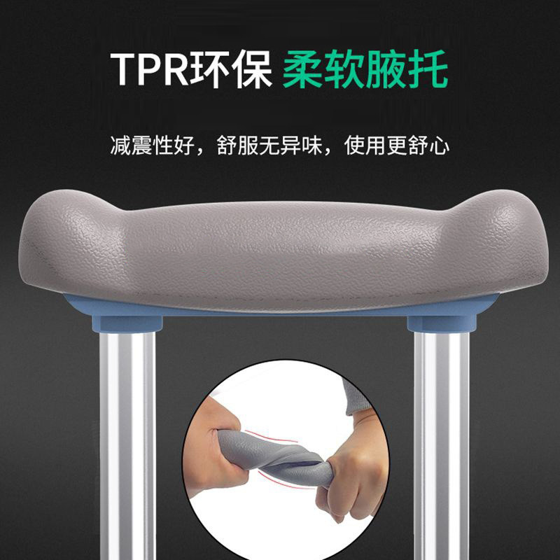 老人小孩都能用！这款不锈钢双拐拐杖究竟有多神奇？9档调节防滑评测-登山杖-淘宝好物网