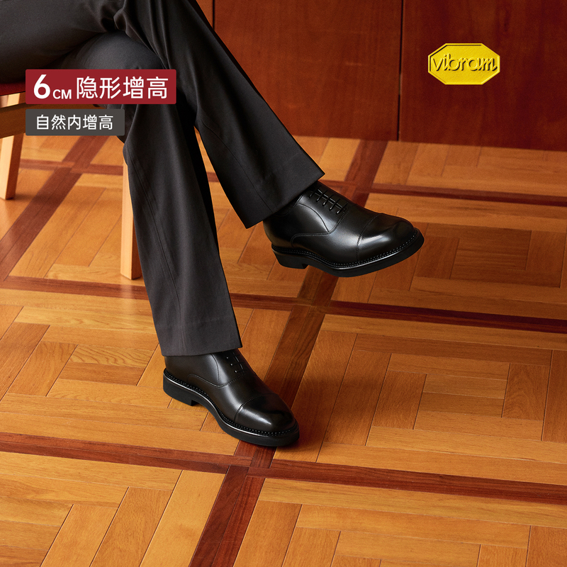 [Celebrity Style] Thomwills Height-Increasing Leather Shoes for Men, Business Formal Oxford Shoes, Groom Wedding Shoes