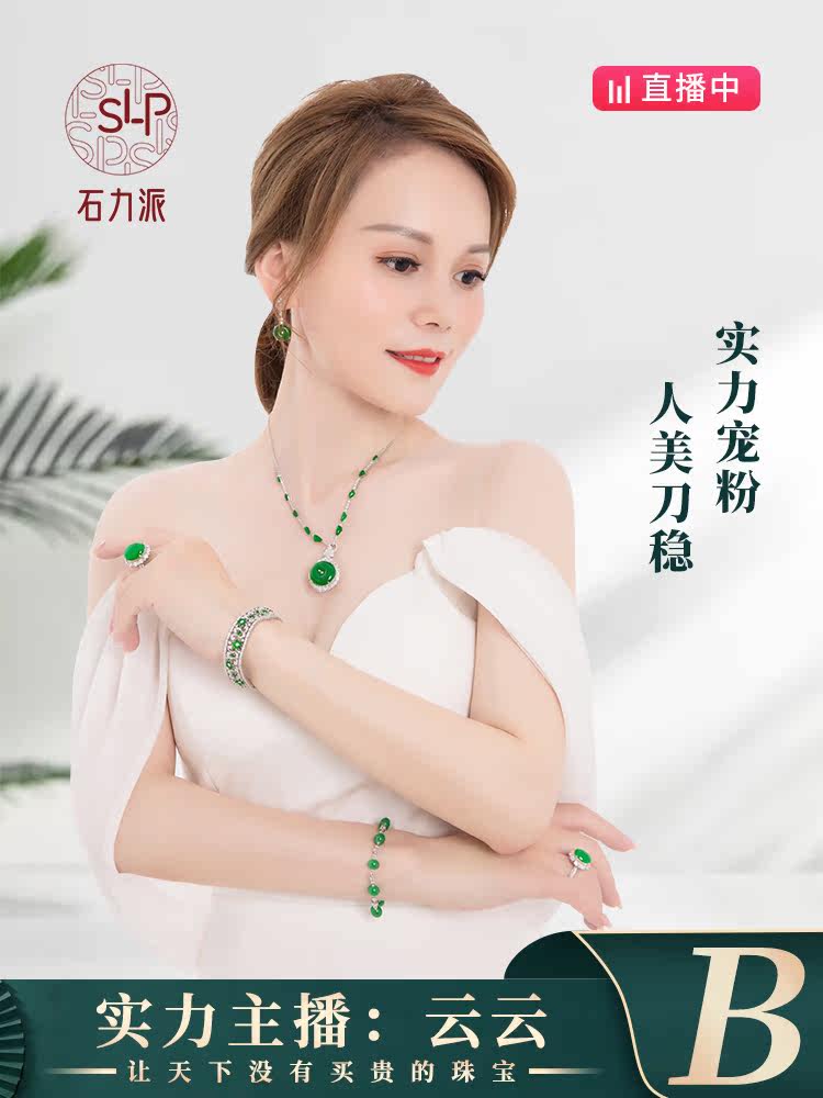 Shi Lipai jade Natural Myanmar Jade Guanyin Jade Buddha 18K gold inlaid live special private invalid