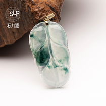 Shi Lili Jade 18k golden Jean inlaid mood floating flower jade leaf pendant