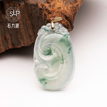 Stone Lili Jade Natural 18k golden high ice Jade floating flower Ruyi jade pendant