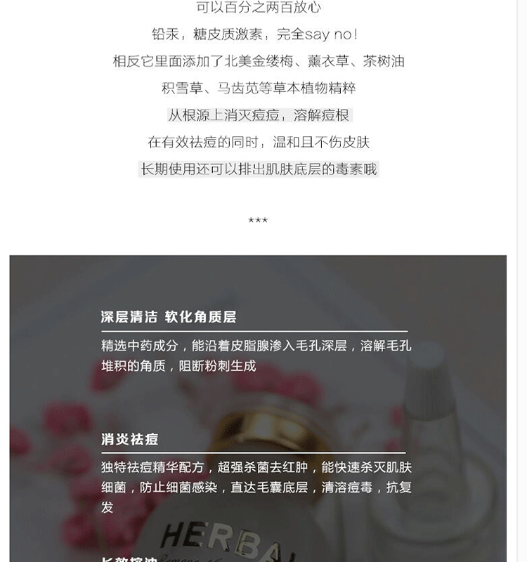 Wen Bao làm đẹp trang điểm Xiaoxi với cùng một đoạn Avigers làm đẹp dưỡng ẩm tinh chất trị mụn mụn trứng cá mờ dần kiểm soát dầu in - Huyết thanh mặt tinh chất peptide