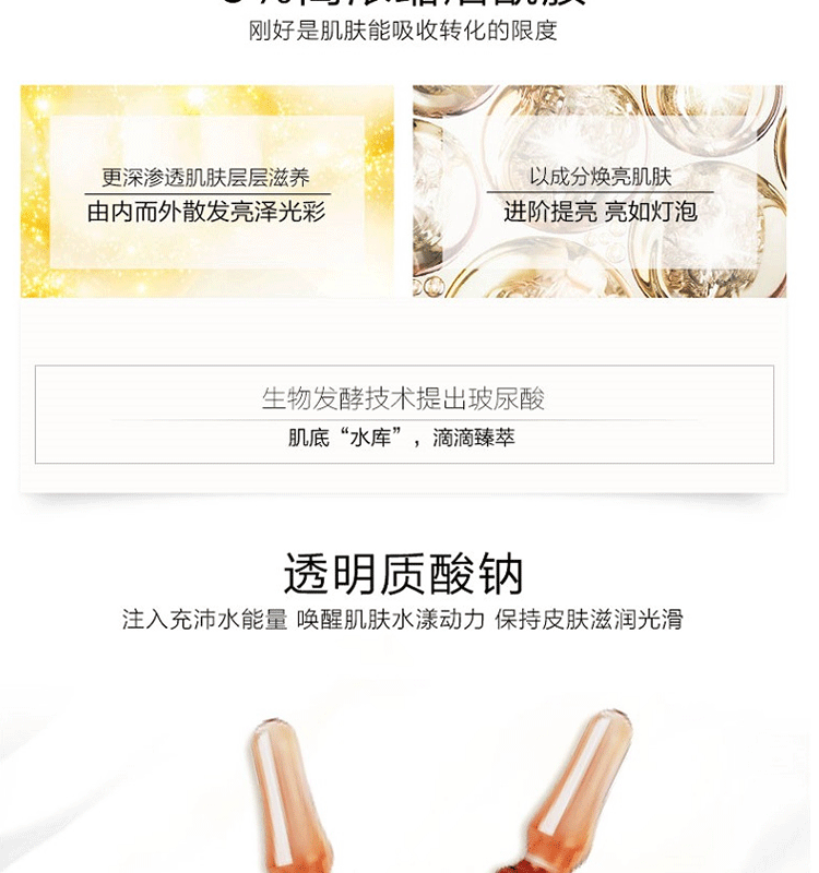 Wenbao Beauty Makeup với cùng loại Nicotinamide Hyaluronic Acid làm sáng da mặt Serum Ampoule 1 hộp 7 chai - Huyết thanh mặt serum the ordinary buffet