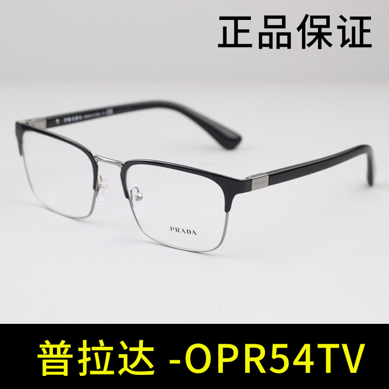 Prada Prada Glasses VPR 54T Retro Glasses Frame Full Frame Meteorological Glasses Frame 0PR54TV