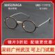 Zengyong retro ultralight comfortable glasses stand