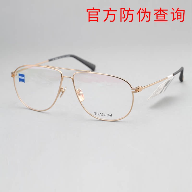 Zeiss Cai's new ZS-85007 eye frame ultralight pure titanium male and female fashion double beam toad mirror glasses frame