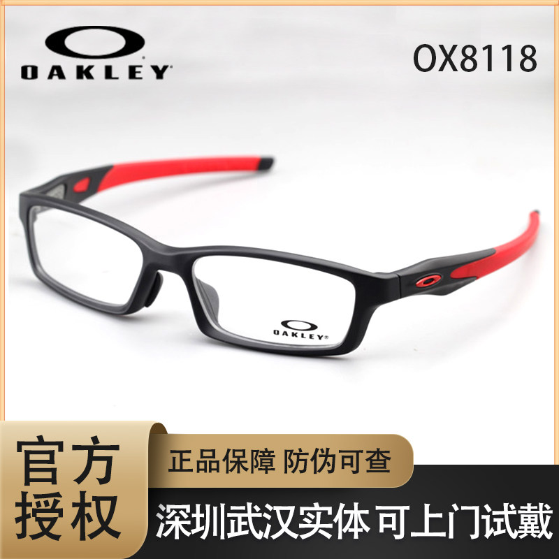 OAKLEY Oakley glasses OX8118 Sport type Near-lens O-remember glasses Men's removable mirror legs 8029