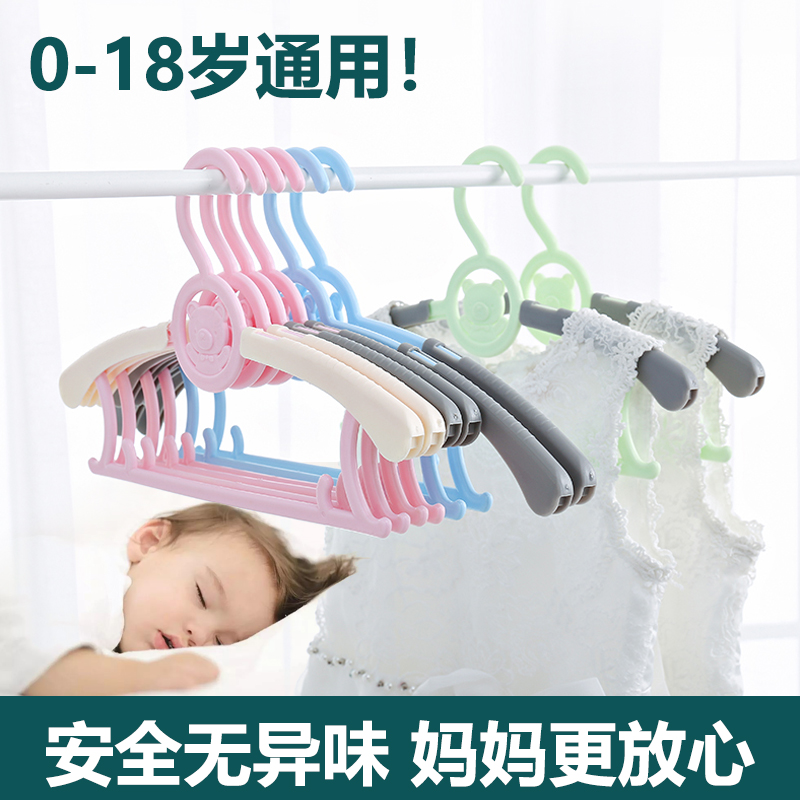 Retractable children clothes hanger sunbathing baby baby newborn children home hooks non-slip clotheshorse clothes hanger