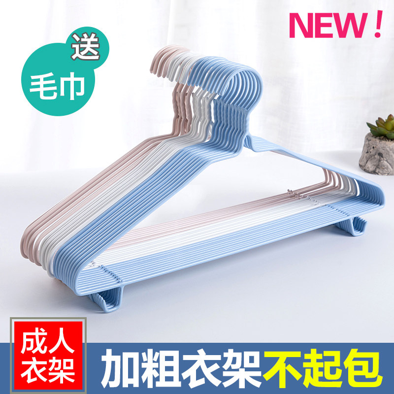 Clothes hanger adult home plus coarse clothes rack hooks Groove Clothes Hanger Subhanger Wholesome Clothes Hanger Wholesale Clothes Hanger