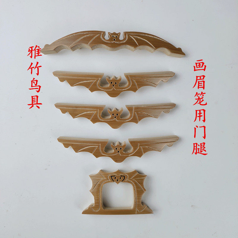 Painted Brow Cage Round Cage Door Leg Leather Material Polished Handcarved Cage Door Buttoned Hand Cage Leg Accessories