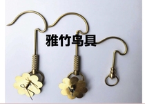 Embroidered Bird Cage Copper Hook Plate Cage Small Brass Hook Square Cage Bronze Hook Embroidered Eye Bird Cage Accessories