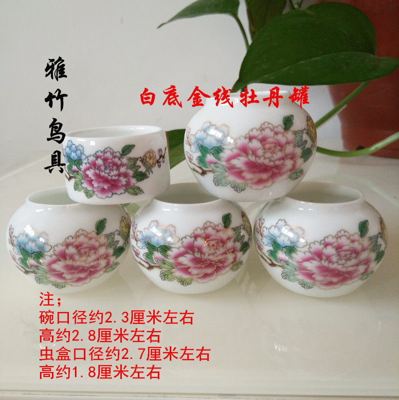 Five Sets of Embroidered Eyes Red Son Indie's Sesame Seeds Bird Food Jar Small Bird Cage Food Bowl Jingdezhen Refined bird Porcelain Bowl