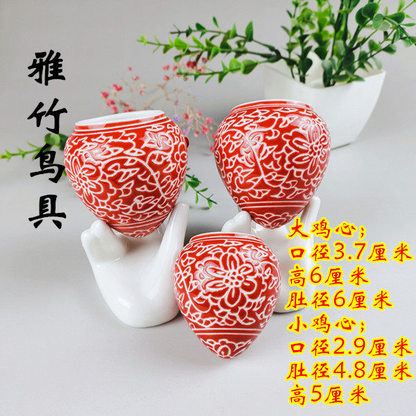 Jingdezhen Painted Brow Porcelain Bird Cage Cup of Porcelain Goblet 8 Gothic Birds Cage Food Bowl of the Big Number of Gothic Big Number of Goblet