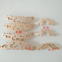 Painted Brow Cage Engraving Door Leg Hand Engraving Leg Door Flower Through Carved Round Cage Door Flower Accessories