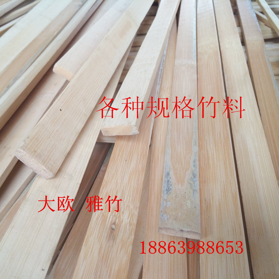 All kinds of big European bird cage accessories Bamboo material Bamboo silk Bamboo sheet Primary color Purple bamboo more preferential