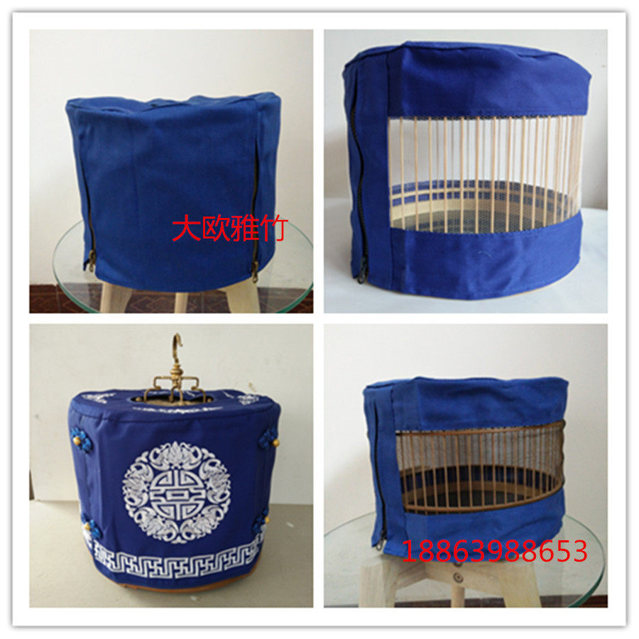 Hongzi embroidered eye indigo chin jade bird cage mesh cage clothing large European round bird cage accessories