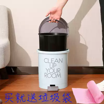 Foot type trash can with lid household dressing room toilet small pull bucket kitchen foot trash can have inner bucket