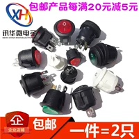 KCD1 Круглый корабль Type Switch 6A Кнопка 4/3/2 PIN 3/2.