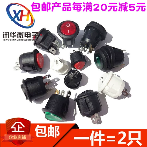 KCD1 Круглый корабль Type Switch 6A Кнопка 4/3/2 PIN 3/2.