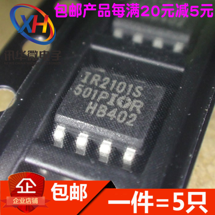 New original IR2101S bridge driver SMD SOP-8 (5 pieces)