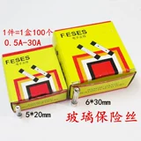 Стеклянный предохранитель, 5x, x20, 250v, 6×30мм, 5A, 1A, 2A, 3A, 4A, 8A, 30A