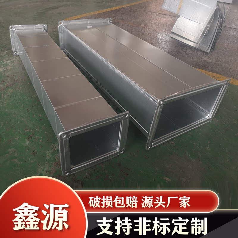 Angle iron square exhaust smoke exhaust stainless steel galvanized white iron rectangular air conditioning insulation common board ventilation duct