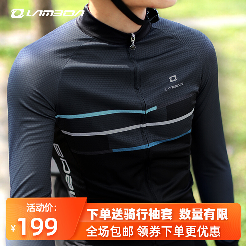 Lampada Summer Bicycle Costume Men's Surface Sleeve Trouser Clothing Mountain Highway Bicycle Clothes