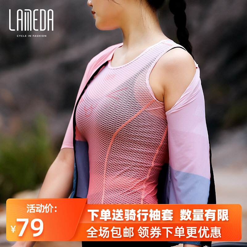 Lampada cycling sweater sweater sweater coat sweat and breathable mountain highway bicycle clothes beat undershirt