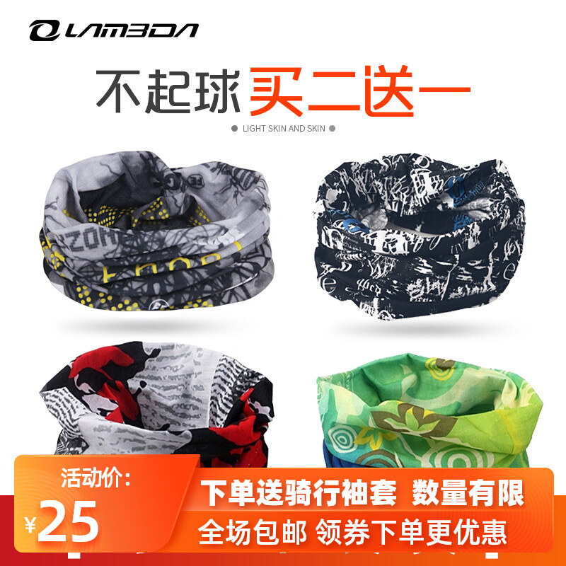 Lamparda outdoor bike riding face towels male mask neck cover pirate hat magic headscarf sunscreen equipped woman