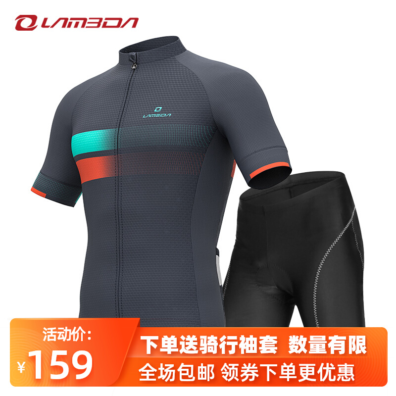 Lamparda Spring Summer Season Riding Suit Short Sleeve Blouse Jacket Male Shorts Suit Climbing Car Clothing Road Bike Gear