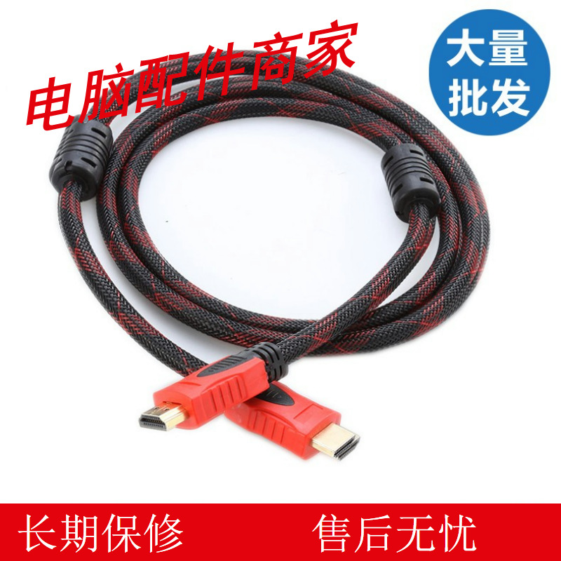 1 4 version HD HDMI to HDMI line 1 5 meters 3 meters 5 meters 10 meters 15 meters 20 meters red and black net