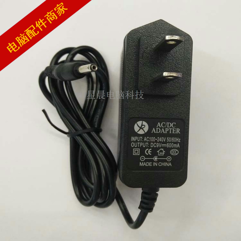 Power Adapter 5V0 6A 5V1A 9V0 6A 9V1A 12V1A output foot A