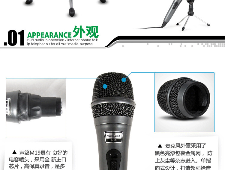 đầu thu micro không dây Cung cấp xác thực máy tính để bàn máy tính chuyên dụng ngưng tụ micro micro ghi âm nhà hát micro thu âm
