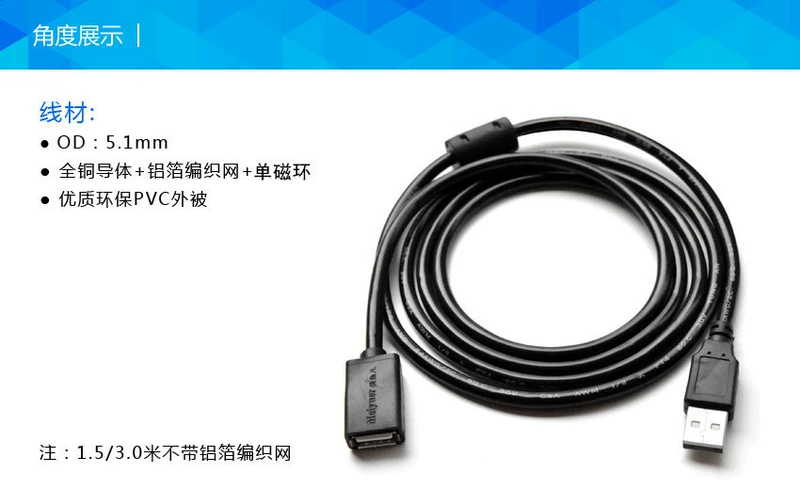 Mỹ Cá cáp USB mở rộng nam nữ dây nối usb máy tính U đĩa chuột bàn phím cáp mở rộng 1/2/3/5 mét - USB Aaccessories